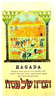 Hagada