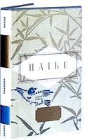 Haiku [in limba engleza]