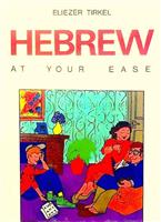 Hebrew at Your Ease