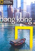 Hong Kong - ghid turistic