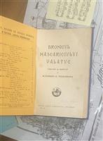 Hronicul mascariciului Valatuc [prima editie, 1928]