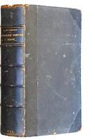 Hydraulique agricole et urbaine 1905, édition originale