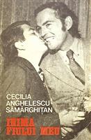 Inima fiului meu - Fiam szive (in limba maghiara)