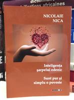 Inteligenta sarpelui edenic. Sunt pur si simplu o poveste