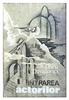 Intrarea actorilor
