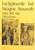 Invataturile lui Neagoe Basarab catre fiul sau Theodosie