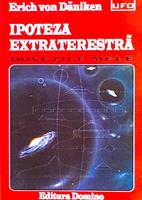 Ipoteza extraterestra