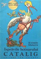 Ispravile hoinarului Catalig