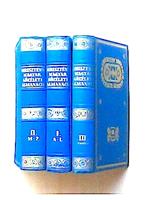 Kereszteny magyar kozeleti almanach I+II+III