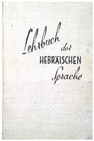 Lehrbuch der hebraischen Sprache