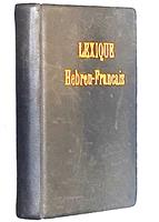 Lexique hebreu - francais, 1923 cu autograf Aurel-Dragos Munteanu