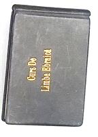 Manual de limba ebraica (si de traditii evreiesti)