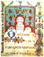 Manuscrise miniate armene in colectii din Romania