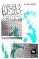 Masaj si kineto-terapie