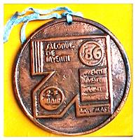 Medalie comemorativa - Salonul de inventii Satu Mare 1986