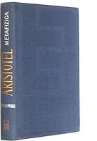 Metafizica, Ed. Academiei, traducere St. Bezdechi