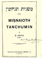 Misnaioth Tanchumin