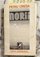 Norii [prima editie, 1979]