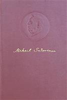 Opere 20 volume