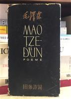 Poeme
