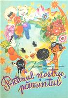 Prietenul nostru, Pamantul [cu ilustratii de Dumitru Rotaru]