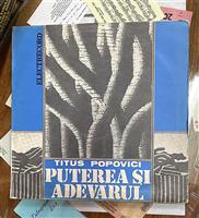 Puterea si adevarul, vinil