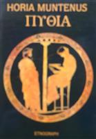 Pythia