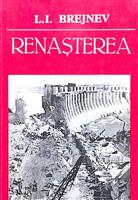 Renasterea