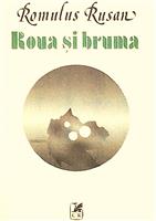 Roua si bruma [cu dedicatia autorului pentru Augustin Buzura]