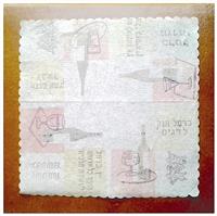 servetel Israel anii '70