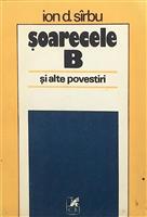 Soarecele B si alte povestiri