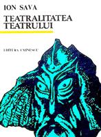 Teatralitatea teatrului