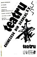 Teatru chinezesc din secolul XX