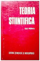 Teoria stiintifica