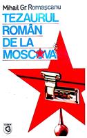 Tezaurul roman de la Moscova