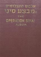 The Operation Sinai. Album
