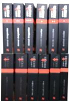 Urzeala tronurilor, 9 volume
