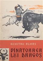 Vanatoarea lui Dragos [cu ilustratii de C. Baciu]