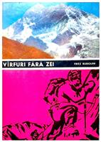 Varfuri fara zei