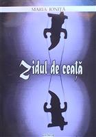 Zidul de ceata